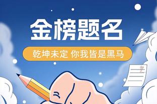 安东尼与妻子将迎来二胎❗球迷调侃：创造孩子数比本赛季进球多